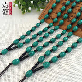 项链绳子批发 高仿绿松石6*8mm转运珠长珠吊坠挂绳 编织玉绳E18