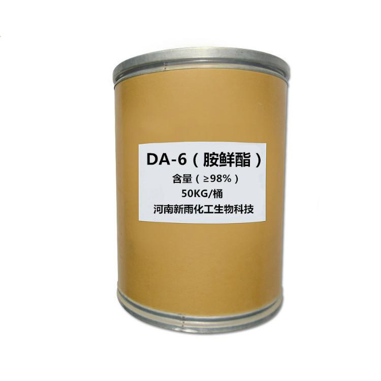 胺鲜酯 DA-6  厂家供应：胺鲜酯DA-6