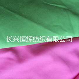 长兴磨毛布  印花 染色 床品家纺 斜纹 平纹磨毛 170T 190T