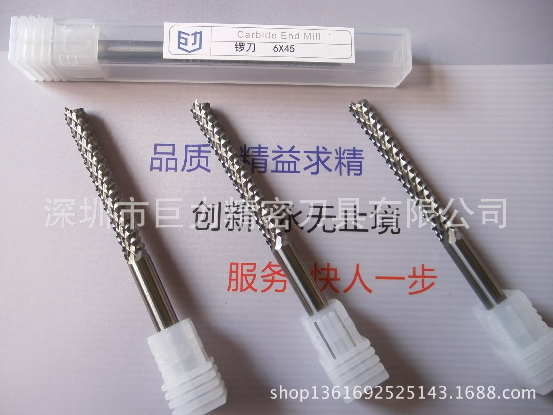 玉米铣刀 6*45*85加长玉米铣刀 纤维板铣刀 耐用无毛刺环氧板铣刀