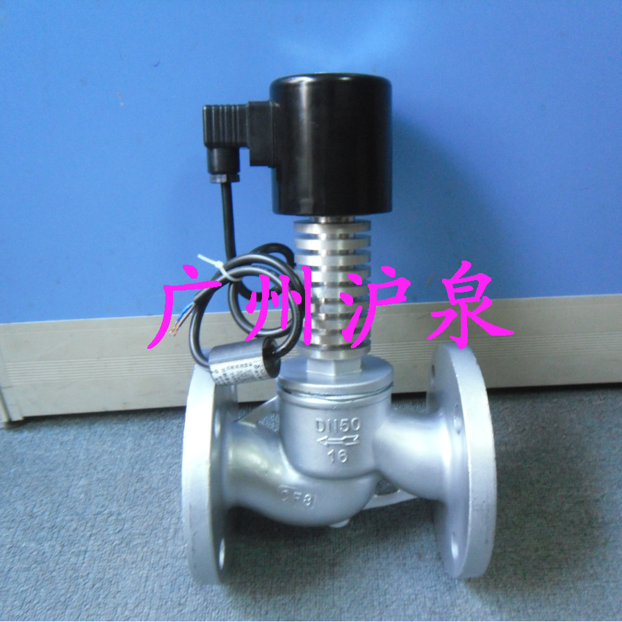 ZCG-15 ZCG-20 ZCG-25 ZCG-32 ZCG-40 ZCG-50 不锈钢高温电磁阀