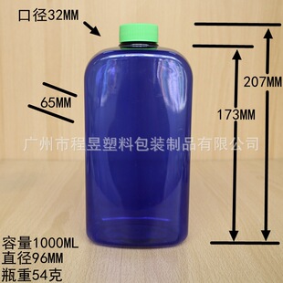 1000ML ��ξ�ƿ ����ˮƿ ��܇��Ʒ��ƿ PET���|����ƿ