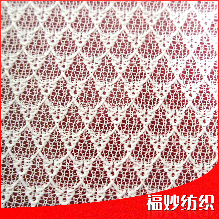 厂家供应 高密针织提花网眼布 外贸经编提花网眼布