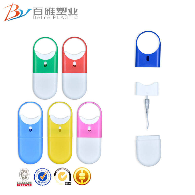 百雅O型10ML喷雾瓶新型卡片喷雾器扁瓶喷雾塑料瓶by204