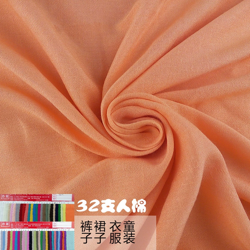 Фабрика оптом вискоза Поплин Ткань мягкий хлопок Удобная дышащая подкладка одежда трикотажная ткань