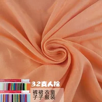 Soft cotton comfortable breathable knitted cloth