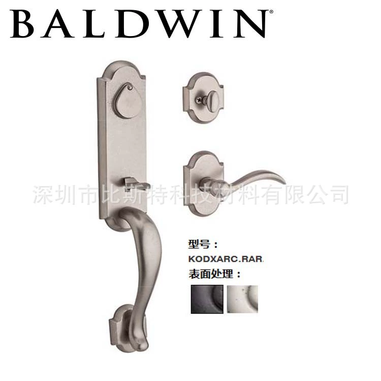 Copper lock, light panel for hotel, USA, American style