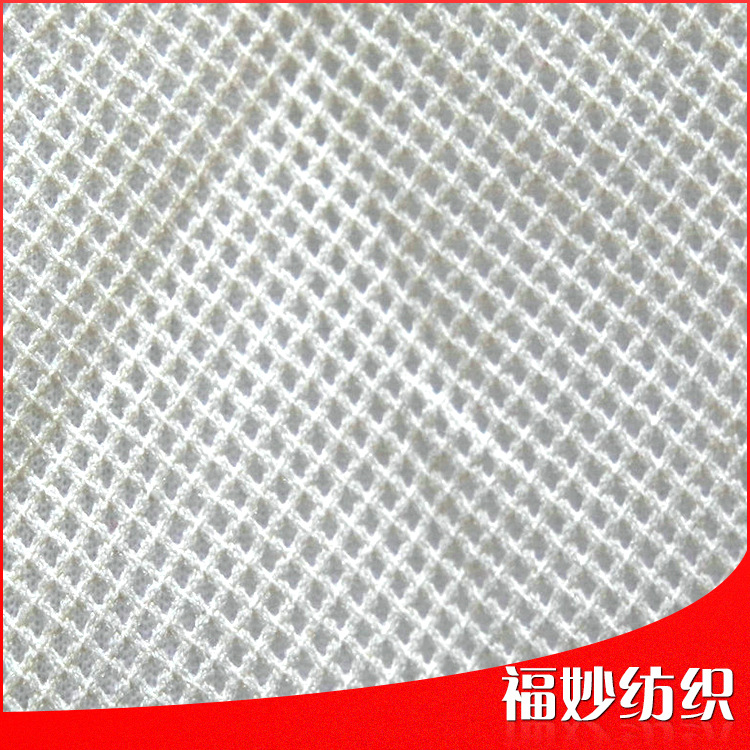 厂家直供 单孔漂白镂空网布 加厚柔软针织时装网眼布