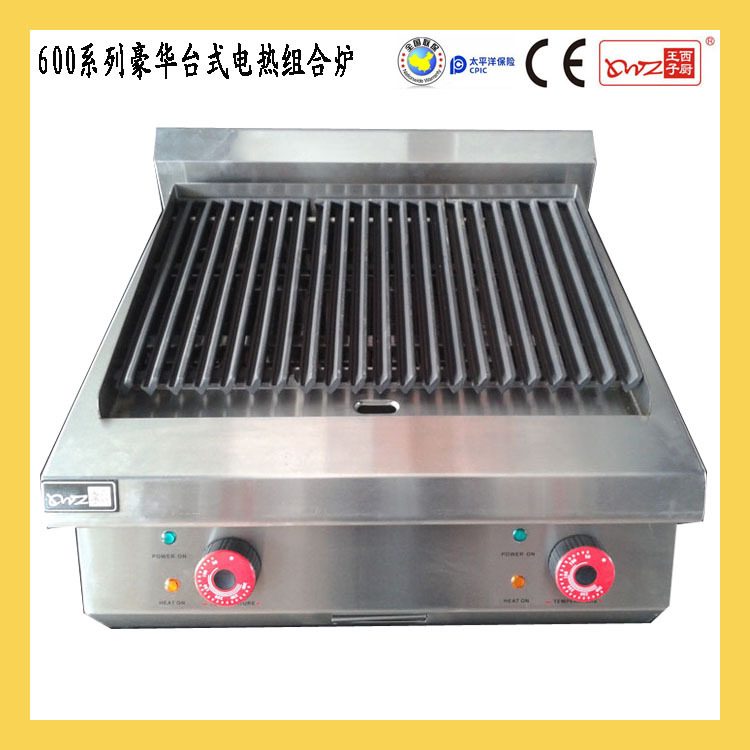 王子西厨TE-H60台式电热火山石烧烤炉 商用600系列台式豪华组合炉