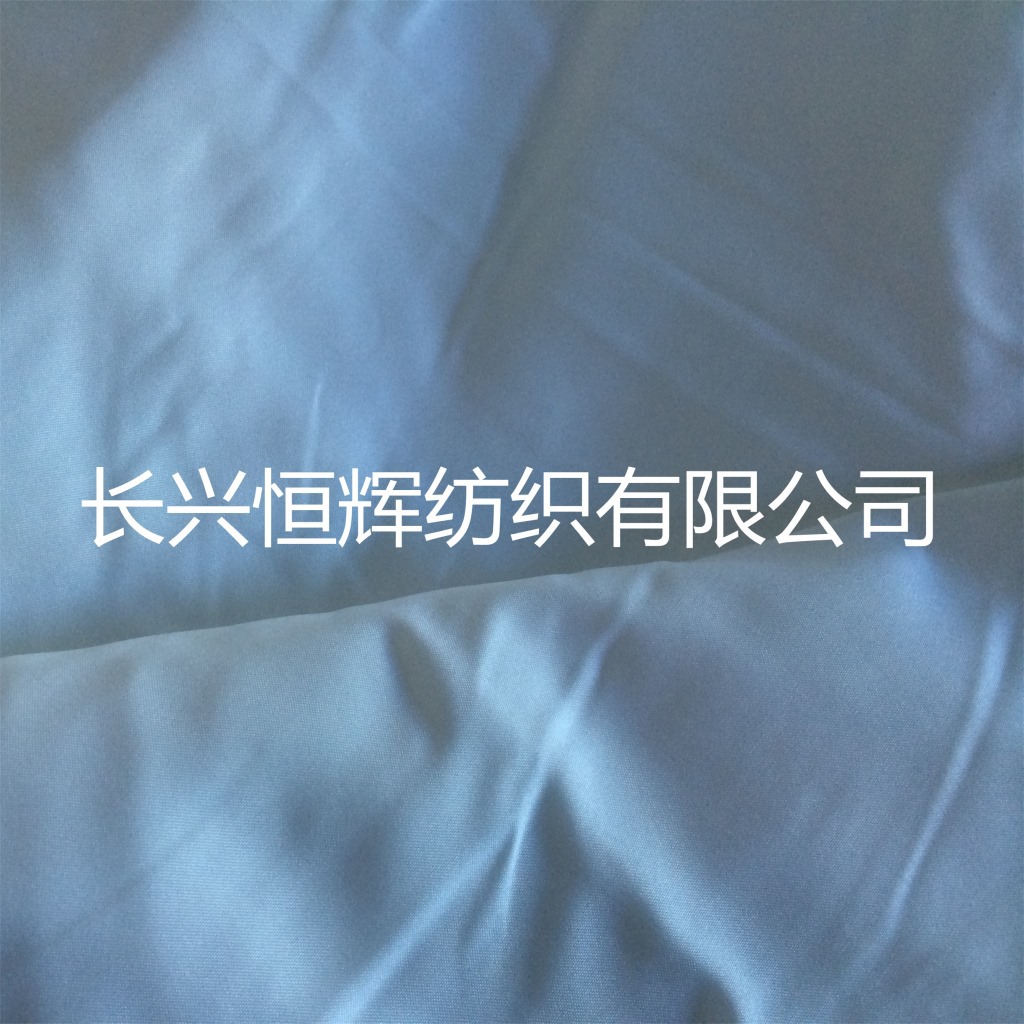 【恒辉纺织】厂家直销 全纯涤纶 床单布 磨毛布 漂白 本白 桃皮绒