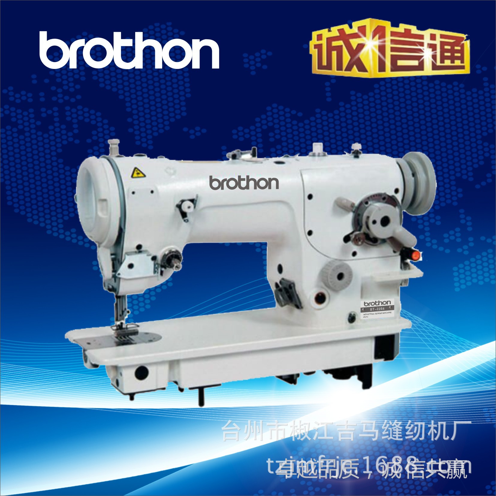 厂家直销2284高速 人字工业缝纫机 高速曲折缝纫机 女装内衣专机