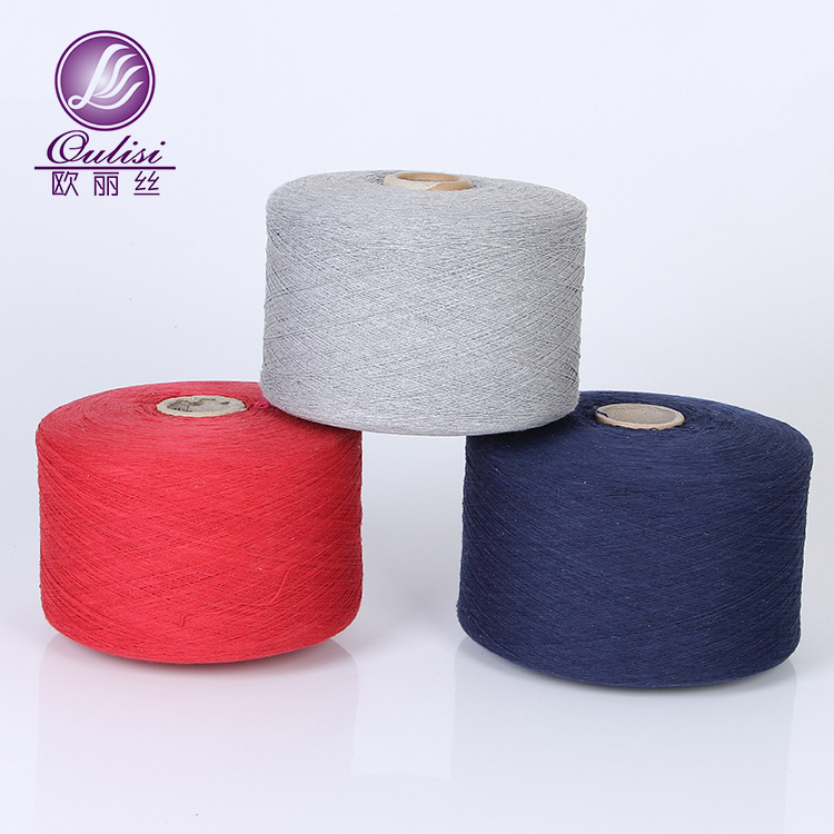 苍南望里厂家供应5-18支各种颜色再生棉纱 合股纱 品质卓越