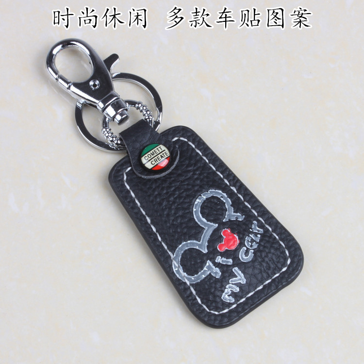 批发 简约休闲皮革钥匙扣汽车车贴锁匙链挂饰多款形状图案可选F04