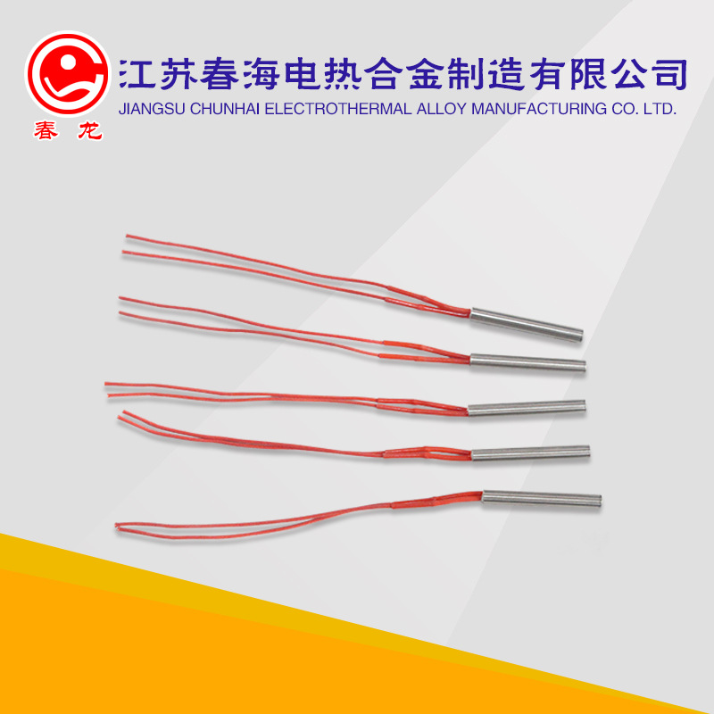 单头加热管单端电热管加热成品发热管加热棒导热油工业工业电热管