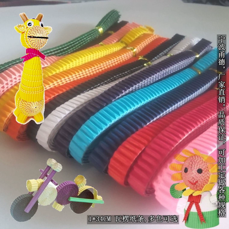 Оптовая цветная гофрированная бумага для изготовления бумаги цветная бумага Детский материал для изготовления своими руками Пакет 1*34