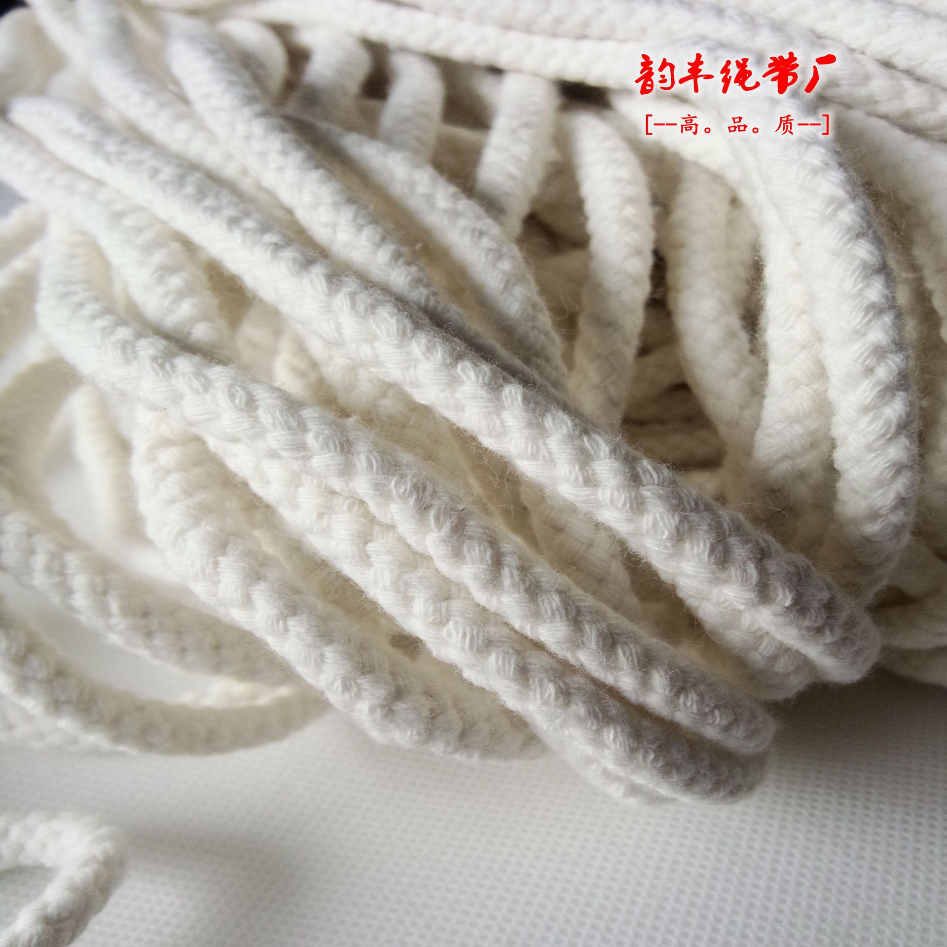 东莞制造 8股编织棉绳 5mm圆棉绳 10支纱棉 8股圆棉绳  圆绳