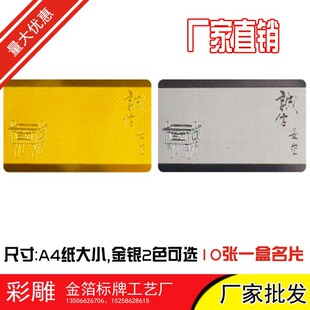 ��ӡ��ɫ����Ƭ��   ��ӡ�ĲĽ���Ƭ��   ����Ƭ���S�r���l