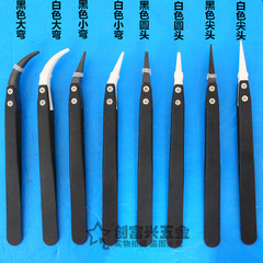 DIY Ceramic Pincers, Core Making Magic Tool, High-Temperature and Corrosion-Resistant Pincers, DIY Zirconia Pincers