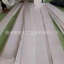 ½ķϩaSҼӹķ ptfe|