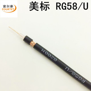 ���S���� RG58����܊��ͬ�S�� RG58ͬ�S��| 50�Wķ���� ��200��