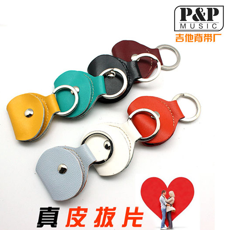 Keychain can be used as logo genuine leather pull clip musical instrument accessories pull bag Red Black Yellow White