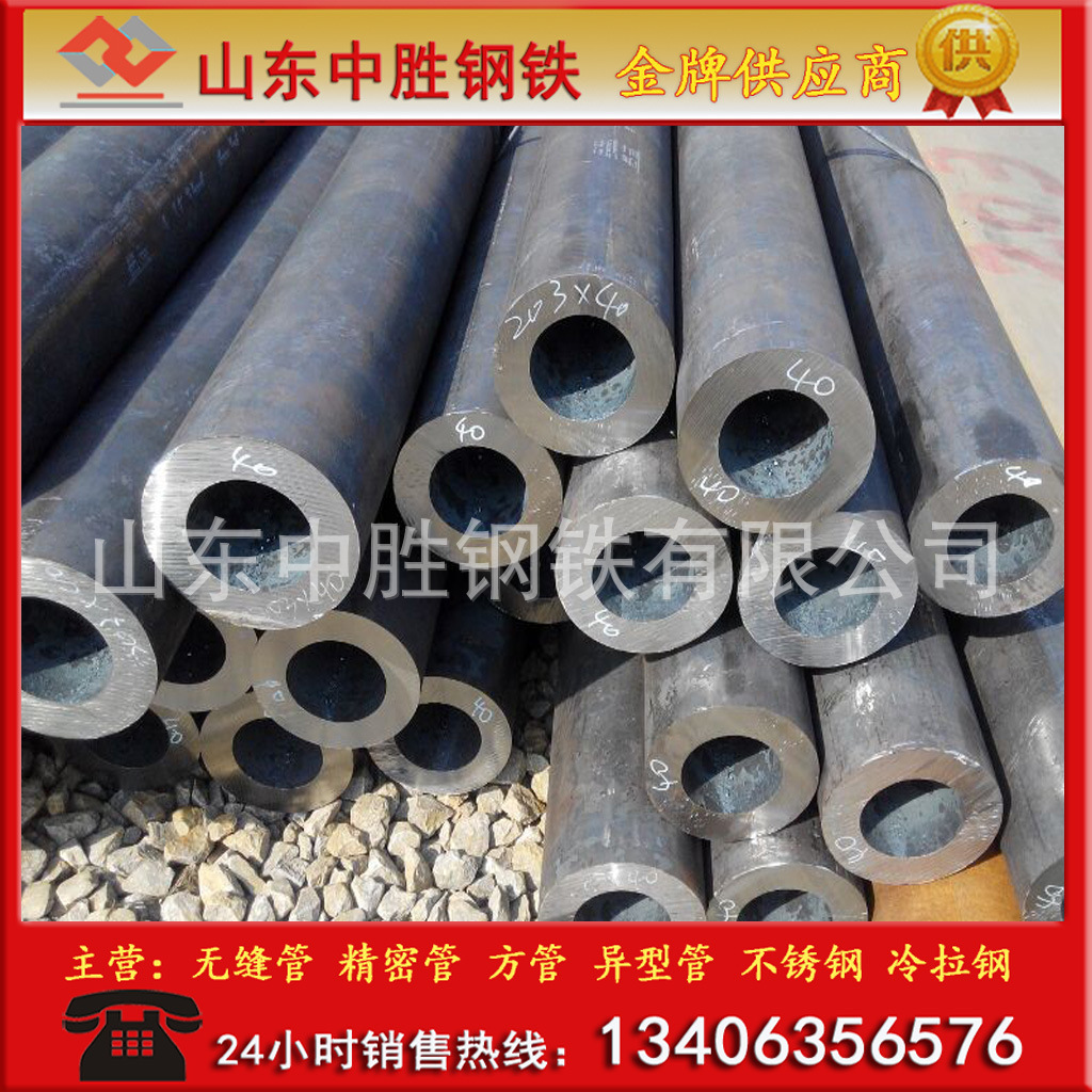 厂家供应 铬钼合金钢管 35crmo合金管 42crmo无缝钢管 量大从优