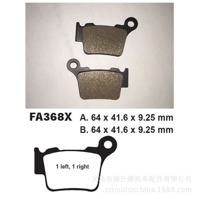 Тормозные колодки для мотоцикла подходят для KTM SX EXC XC125 150 200 250 300 400 450