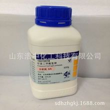 Ϻș AR 500g CAS : 877-24-7