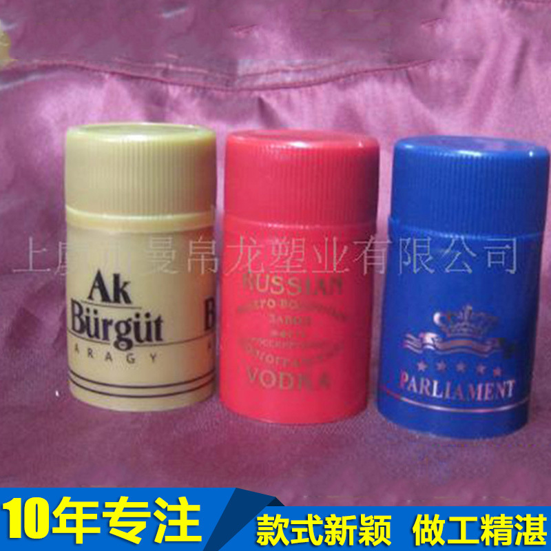 酒瓶盖厂家提供防伪酒瓶盖高档酒瓶盖批发质优价廉白酒瓶盖