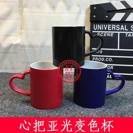 热转印热升华杯子耗材空白马克涂层印图片亚光情侣心形把变色杯批