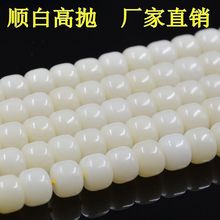 厂家供应108圆珠白玉菩提根 114颗桶珠白菩提根 桶珠菩提