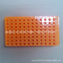 0.5ml双面架 1.5ml离心管盒2ml 离心管架 大号96孔试管