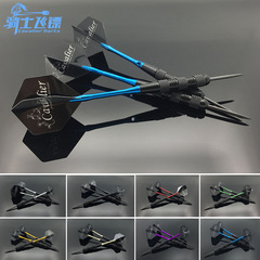 GOODARTS Knight Dart 18g Flight Dart, Durable and Long-lasting, Needle Tip Flight Dart, Professional Flight Dart, Official Flight Dart