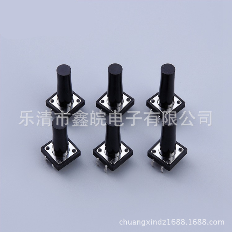 供应12*12*22轻触开关