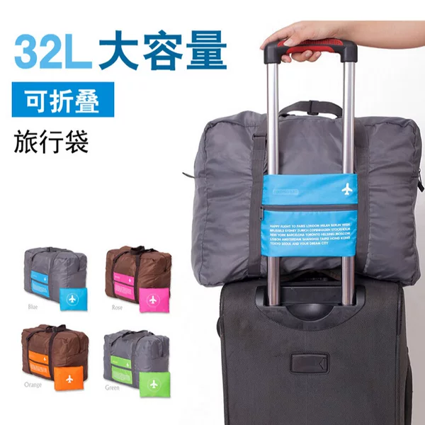 Travel folding portable luggage small aircraft storage bag luggage bag 32L 4 color optional factory direct sales