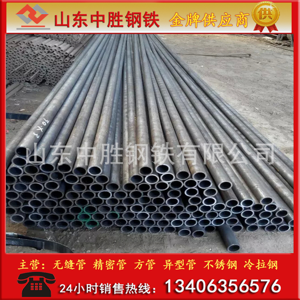 小口径冷拔无缝钢管 20#  45#  16mn 小口径 厚壁 薄壁 冷拔钢管