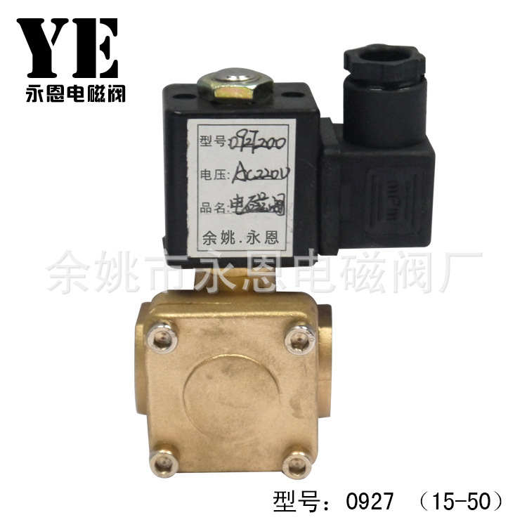 厂家供应 0927一15先导式膜片电磁阀 天然气电磁阀