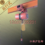 价格单轨0.5吨微型电动葫芦 D0.5T单轨0.5吨微型电动葫芦