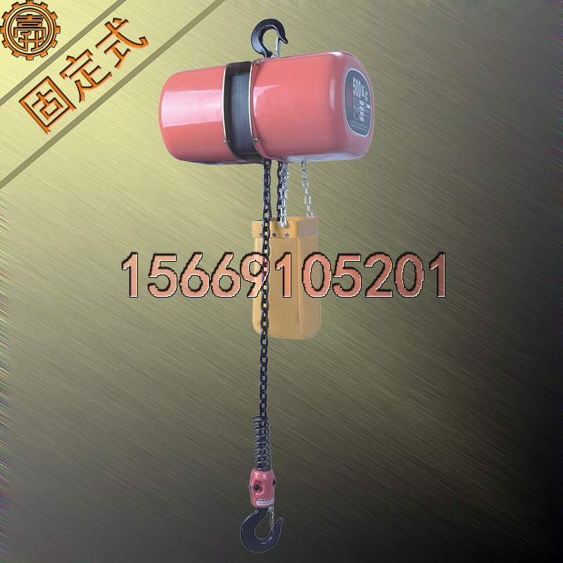 采购微型0.5吨电动葫芦 D500kg微型0.5吨电动葫芦