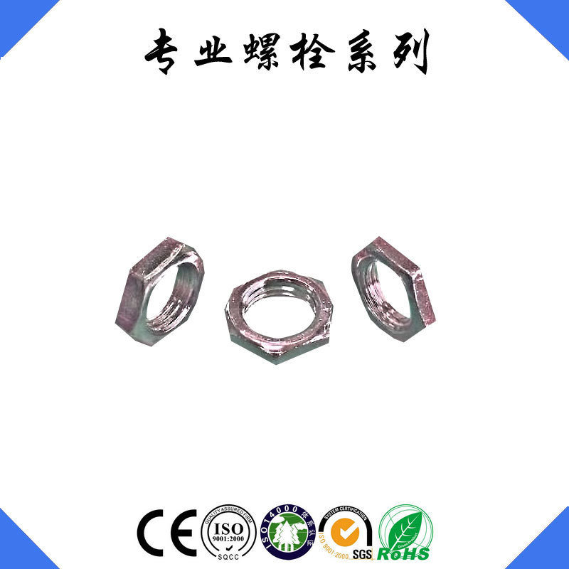 厂家直销 英制六角螺母 六角薄形螺母 薄六角螺母 六角防滑螺母