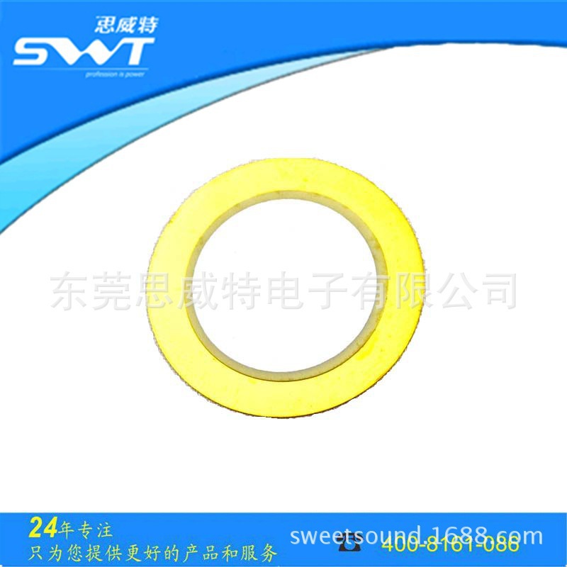 压电陶瓷焊线蜂鸣片 环保带线压电陶瓷蜂鸣片 27铜片基片蜂鸣片