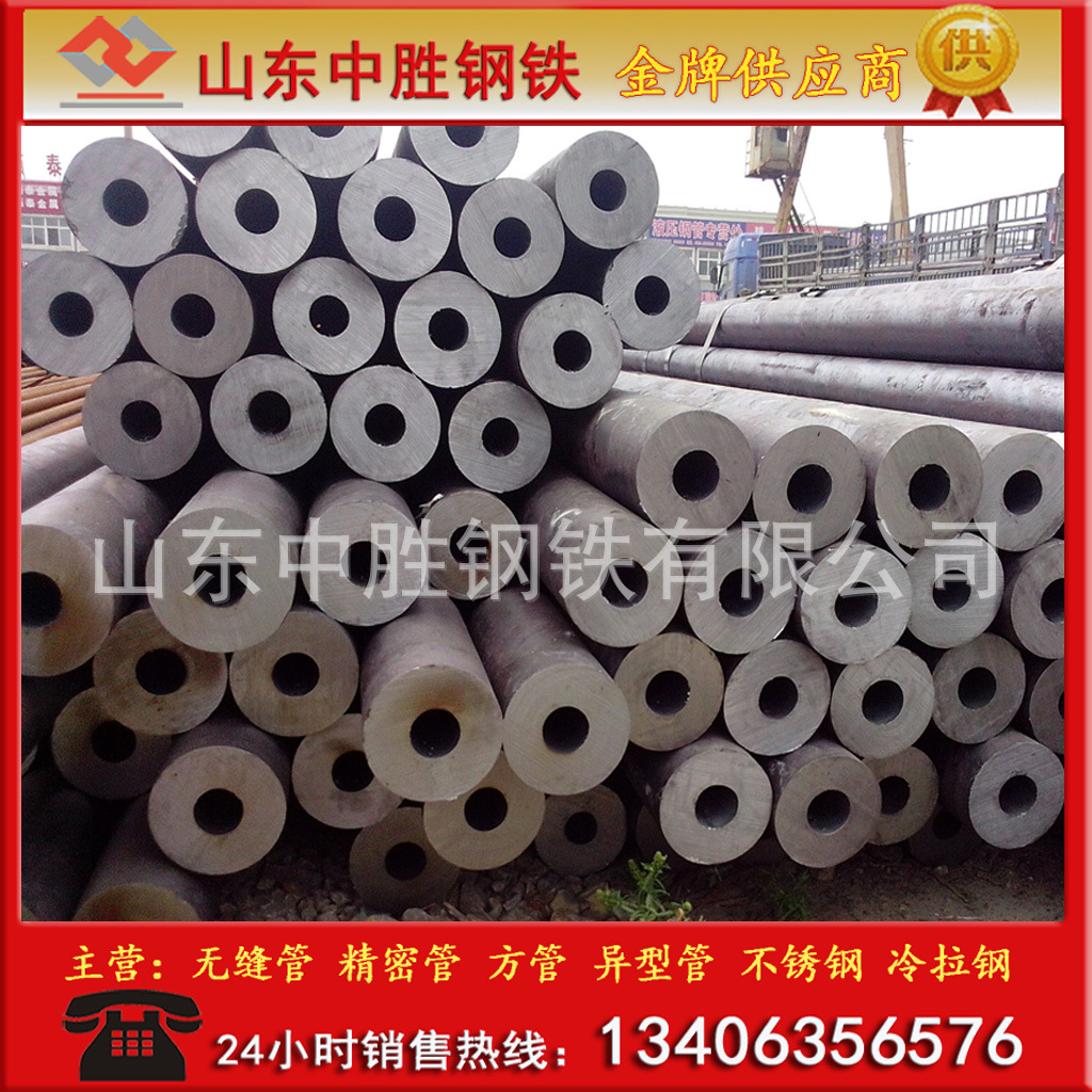 碳钢钢管 20# 45# 流体 结构 无缝钢管 精密管 厂家直供 现货