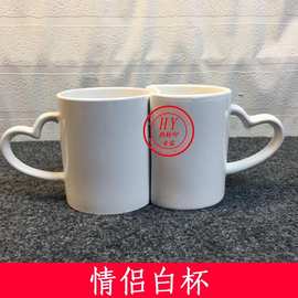 热转印情侣杯diy印图个性礼物马克杯陶瓷杯心把情侣杯批发