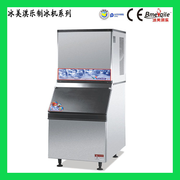 王子西厨冰美淇乐 MQ-350制冰机 商用 冰粒机 24小时产冰量350kg