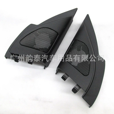 Suitable for Lancer Lancer Ex Tweeter Installation Tweeter Cover Tweeter Grille Bracket