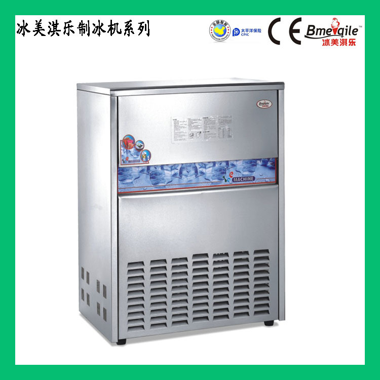 冰美淇乐MQ-90制冰机 商用冰粒机90KG制冰机影院奶茶咖啡冰室专用