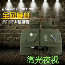 ���h�R���l �߱����岩���ʺ���10X50���_�P΢��ҹҕ���h�R �y��