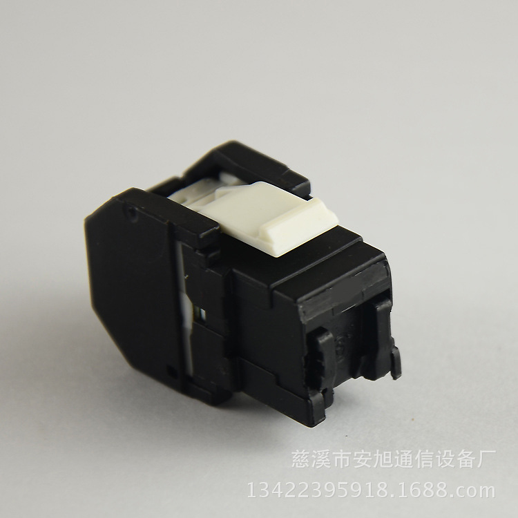 超六类3M款式网络电脑模块 CAT6 RJ45信息网线模块