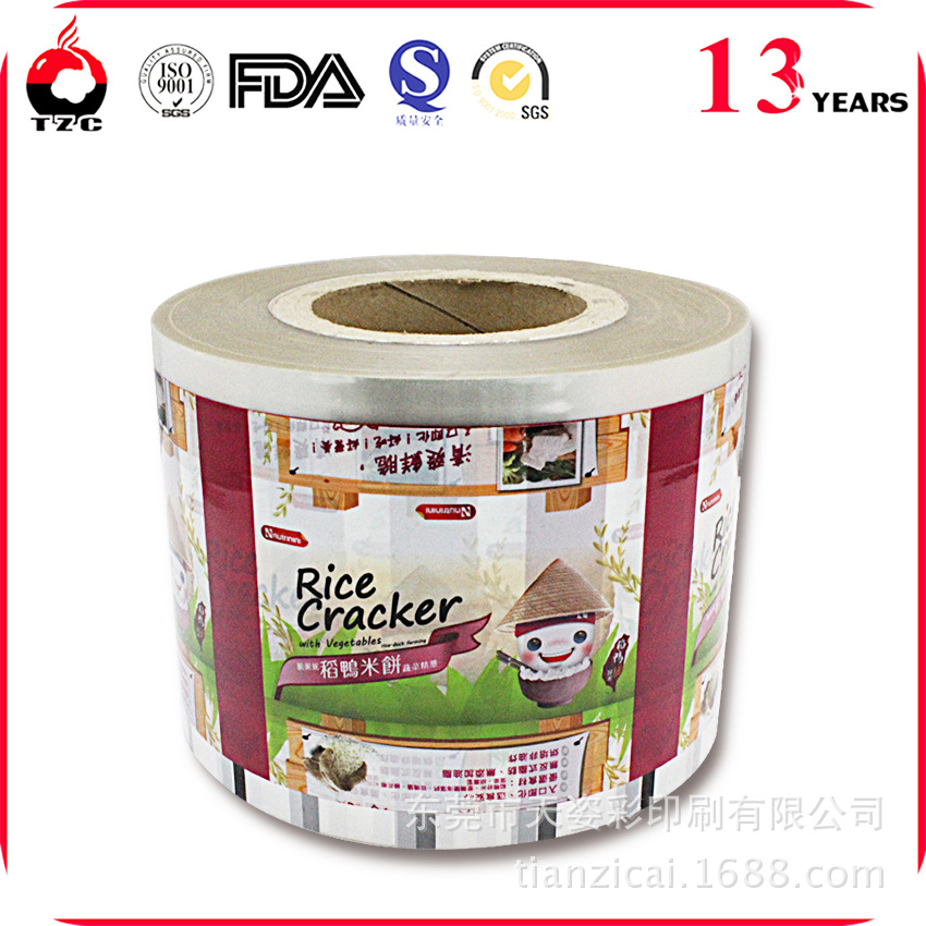 东莞直供大米尼龙PE自动包装卷膜 OPP复合镀铝湿巾袋包装卷膜供应