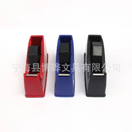 胶带座;钥匙扣及钥匙扣配件;白板磁粒